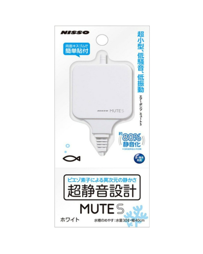 Nisso Mute S Micro Air Pump White